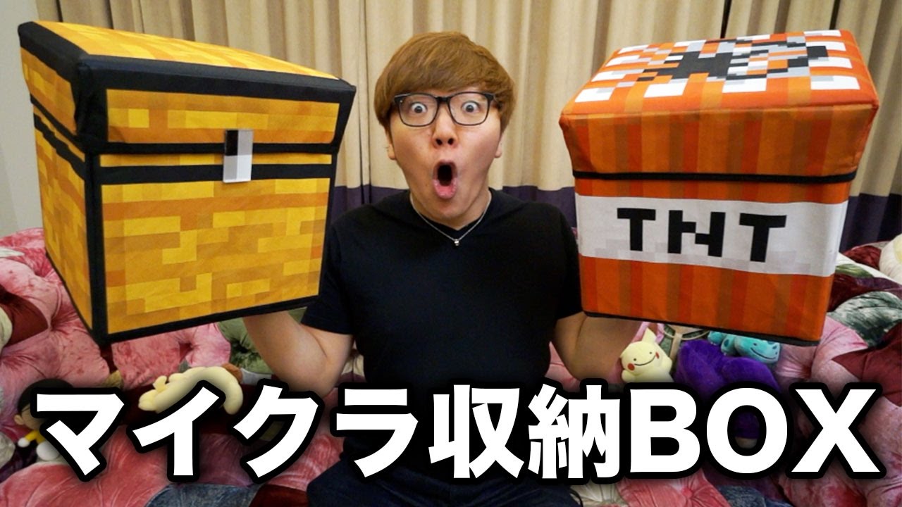 マインクラフト収納ボックス全種類買って色々収納 Youtube