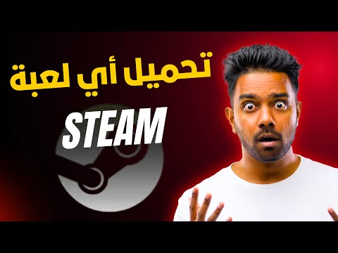 هل يمكن تحميل العاب  مجانا