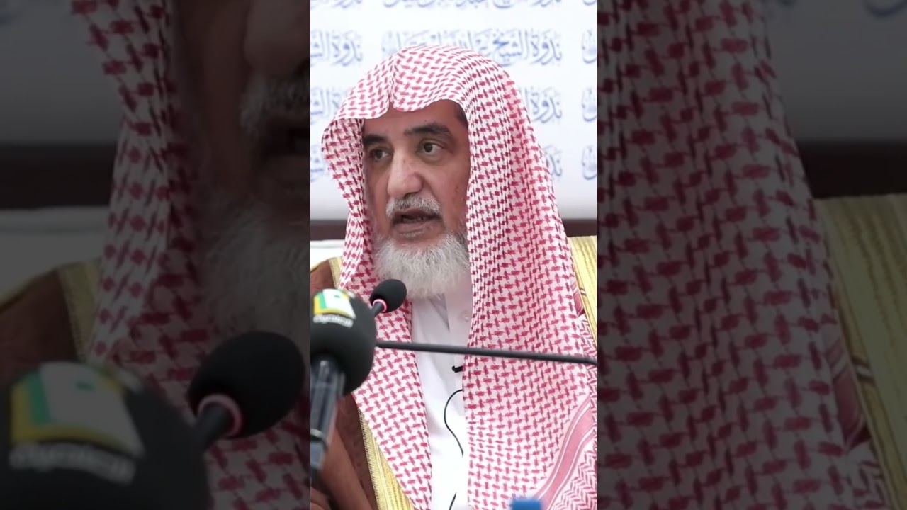جديد : الإسلام متلخّص في شهادة أن لا إله إلا الله، وأنّ محمدا رسول الله : الشيخ صالح آل الشيخ