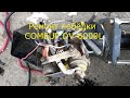 Ремонт автомобильной лебёдки ComeUp DV-6000L