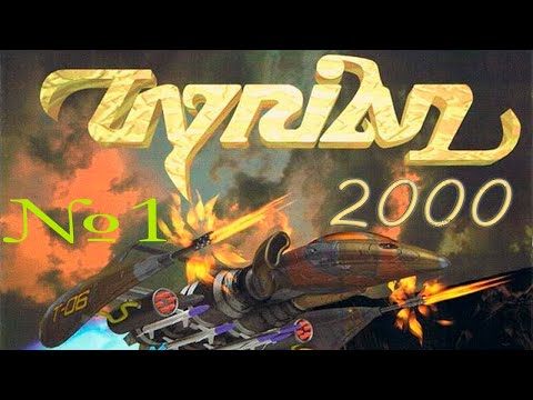 Tyrian 2000. Start. Часть 1.