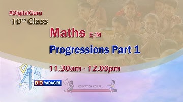 10th Class Maths (E/M) || Progressions Part-1  || School Education || March 17, 2021