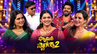 Intro | Family Stars Season - 2 | 4th October 2026 | ETV Telugu