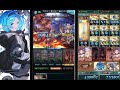 【グラブル】ガブリエル ガブ短剣2本 ウィルナスHL フルオート