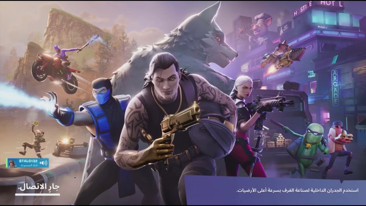 سلسلة ليقو ‏البيت الجديد شوف وش صار 🤔￼