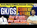 DSSSB | KVS | NVS | EMRS 2026 | GK | GS | GA &amp; Current Affairs Class | तैयारी सेलेक्शन पाने की
