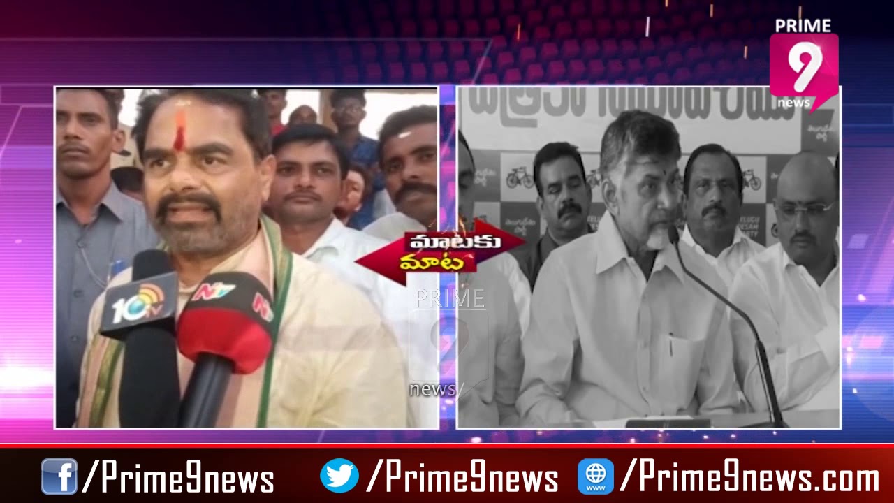 Chandrababu Naidu Counter to Speaker Tammineni Sitaram Comments | Mataku Mata | Prime9 News