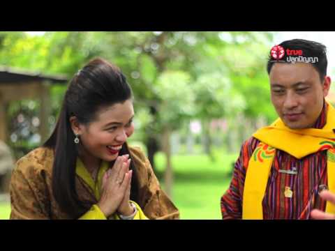 ครัวพลัดถิ่น - 13 วิถีแห่งขุนเขา สู่อาหารภูฏาน