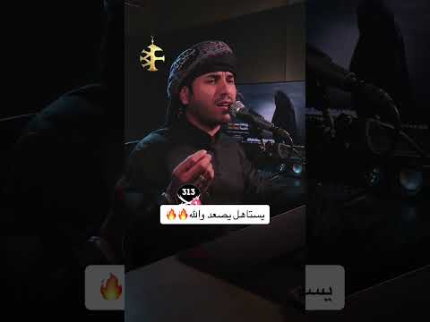 زينب اجت من الاسر محمد الفتلاوي لحن محمد حيال الناصري