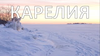 КАРЕЛИЯ | НЕВЕРОЯТНЫЙ ДОМ У ОЗЕРА | ВОДОПАДЫ | ЗООПАРК