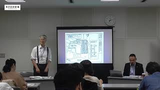 2019年度アーツアカデミー 東京芸術劇場 プロフェッショナル人材養成研修　シアター・コーディネーター養成講座　＜劇場ツアー編＞　第1回「東京芸術劇場の歴史」