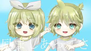 【第１９回プロセカNEXT応募楽曲】B☆F☆F！