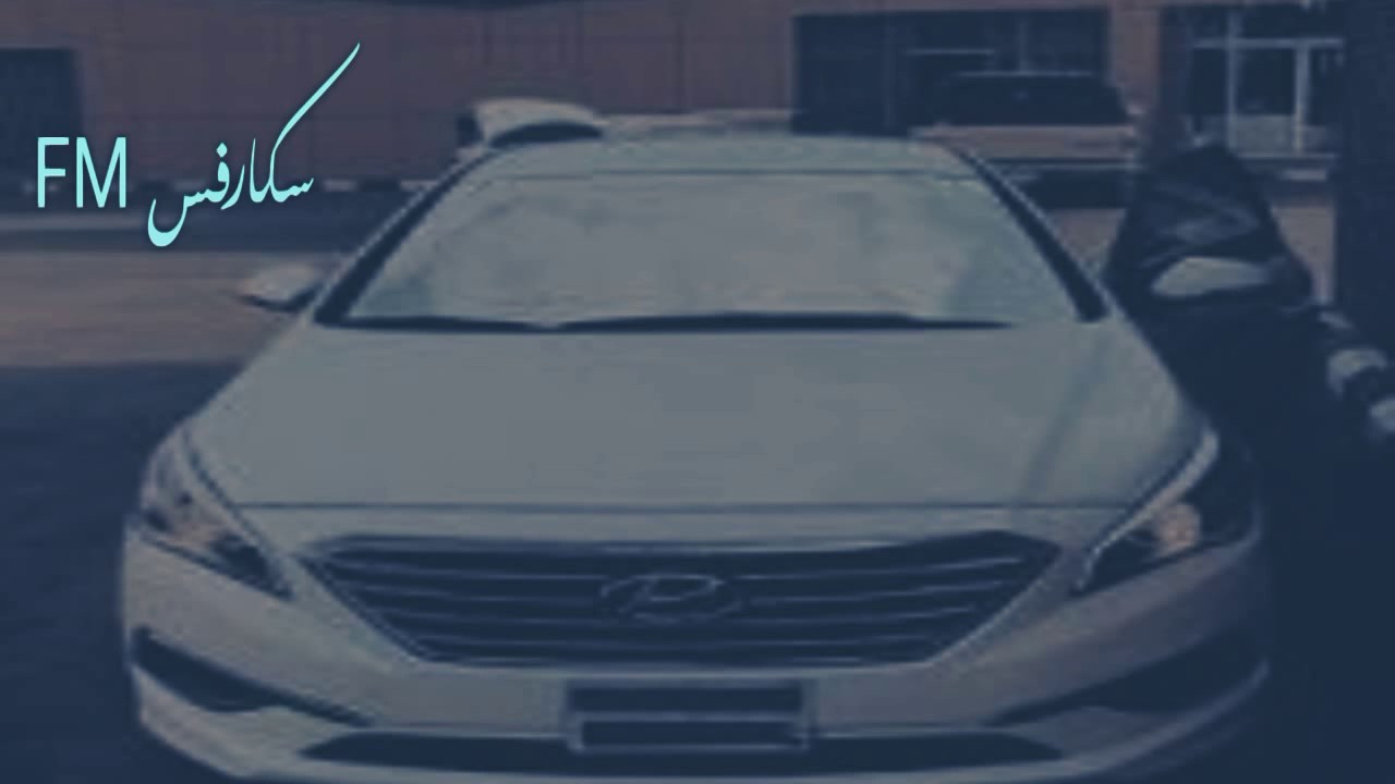 خليجياة استكنان(مايتوب)بطيئ