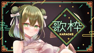 【歌枠】お昼歌枠～！！初見さん大歓迎です！【#桜あおい 】