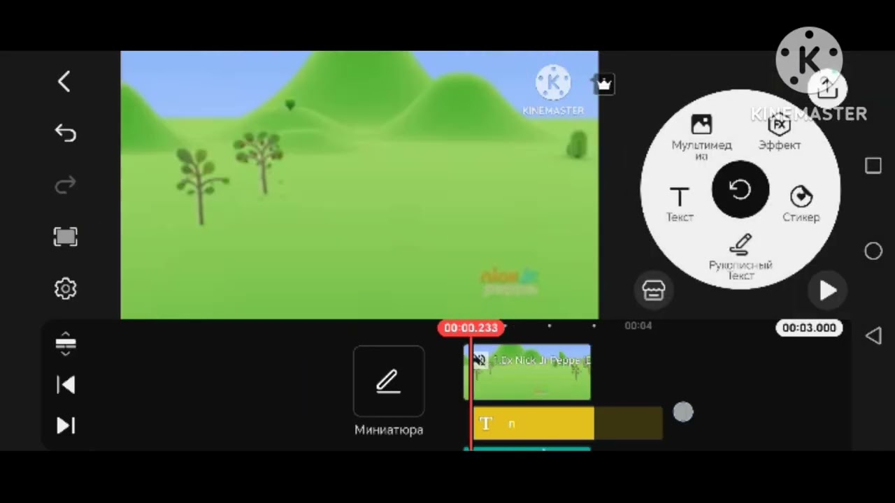 Nick Jr Peppa Logo Remake Kinemaster Speedrun X16 Speed