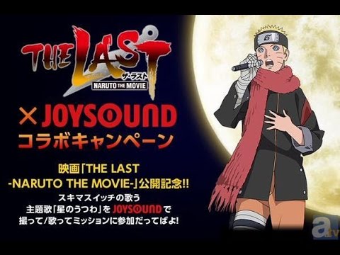 Naruto: Koi no Jumon wa Suki Tokimeki to Kisu - Minitokyo