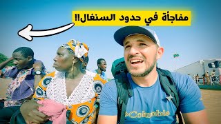 هل فعلًا حدود موريتانيا و السنغال خطيرة ؟؟ Mauritania to Senegal ????