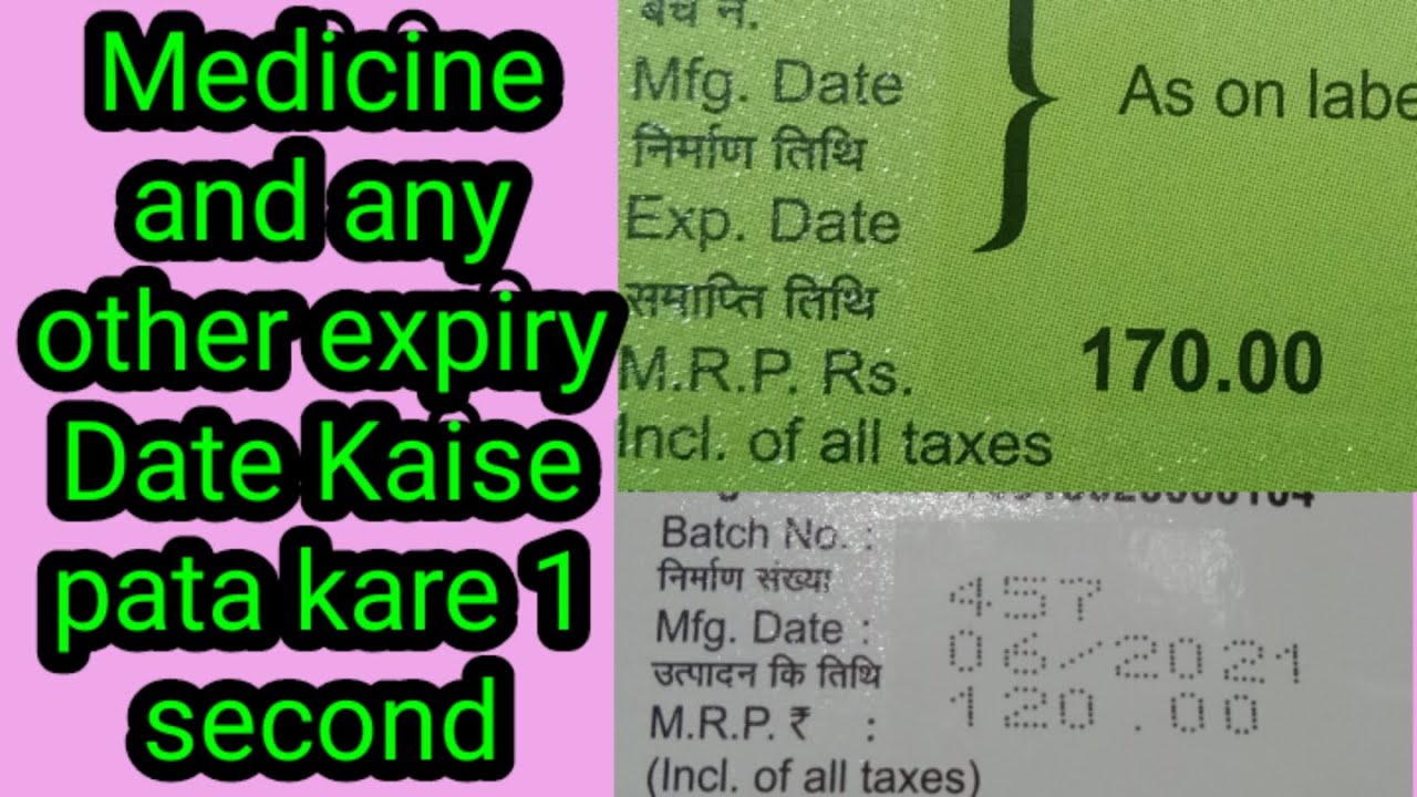 How To Check Expiry Date In Everything Product Just 5second expiry How To Check Expiry Date In Everything Product Just 5second expiry