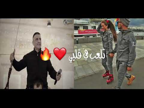 جديد دحيهـ بلحن ولون جديد تلعب في قلبي وانا اطيعك الفنان احمد الكيلاني