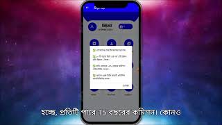 2024 Best Admob income app Earn perday 350 Taka payment bkash Online income bd