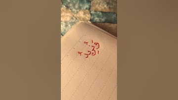 وَنُرِيدُ أَن نَّمُنَّ عَلَى الَّذِينَ اسْتُضْعِفُوا | الشيخ محمد صديق المنشاوي | سورة القصص