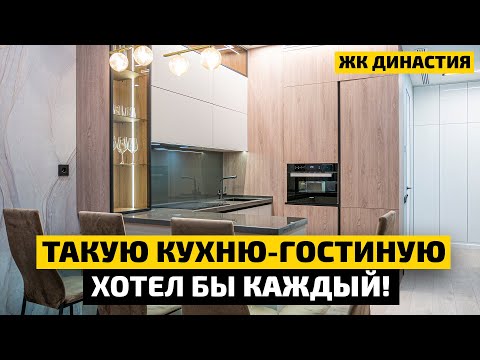 ТАКУЮ КУХНЮ ЗАХОЧЕТ ЛЮБАЯ ХОЗЯЙКА! | Дизайн кухни стиль модерн / эргономика / материалы / фурнитура