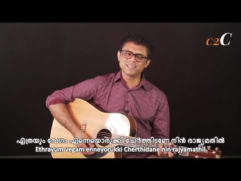 Aanandhamaam Ee Jeevitham  Creation to Creator c2C  Finny Cherian  Malayalam Christian Song