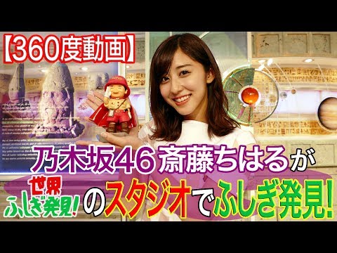 乃木坂46