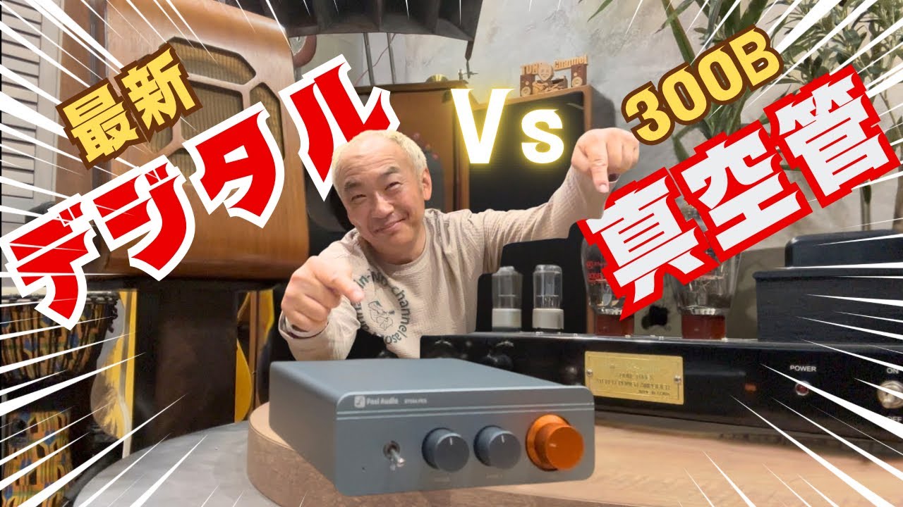 パワーアンプ　Soundtrack HIFI-130II 電源入らず YouTube