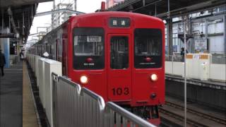 ［添乗音］　快速1689C　モハ103―1510　姪浜ー九大学研都市　（スライドショー付）