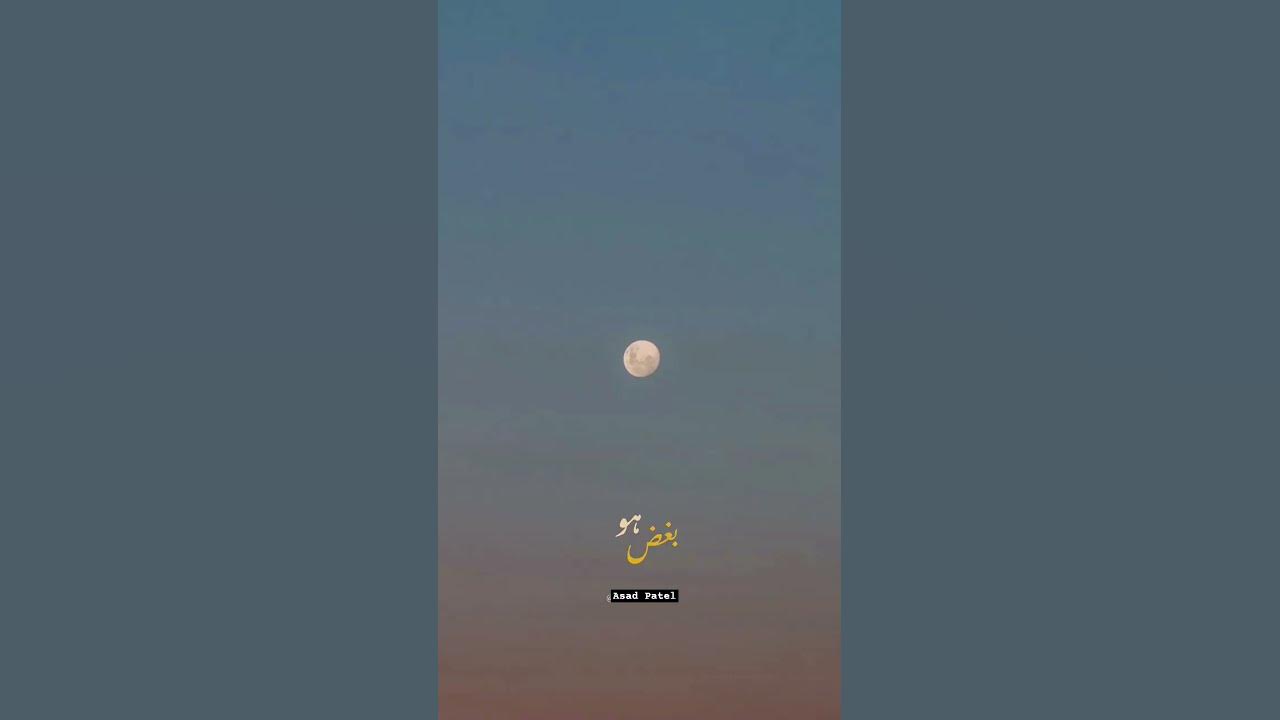 ramadan patience quotes