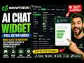 How to Set Up AI Chat Widget in Growtheon (Step-by-Step Tutorial)