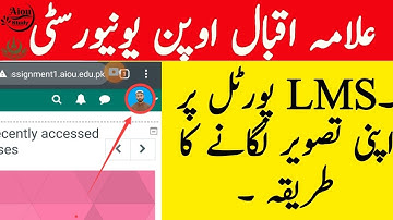 aiou lms Portal profile picture||aiou lms