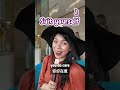 How to Say 英文點講 ｜ I don't care 我理得你死