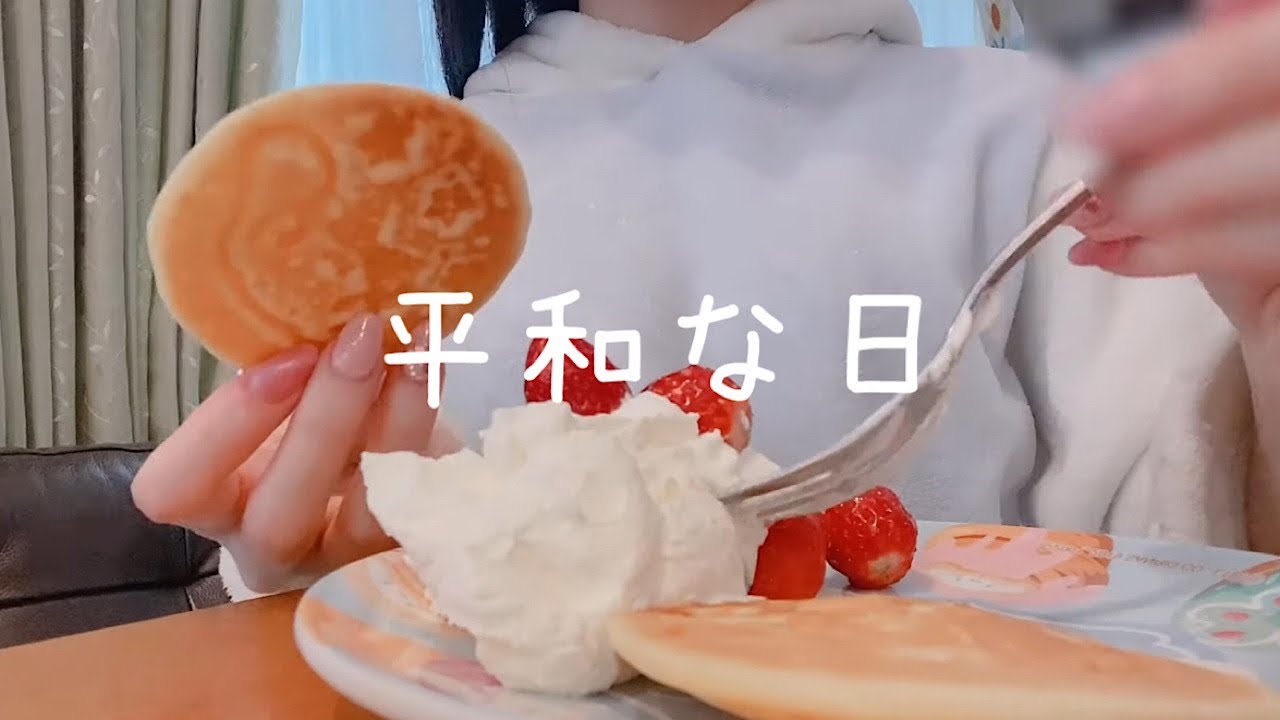 推し活した幸せな仕事後🐰