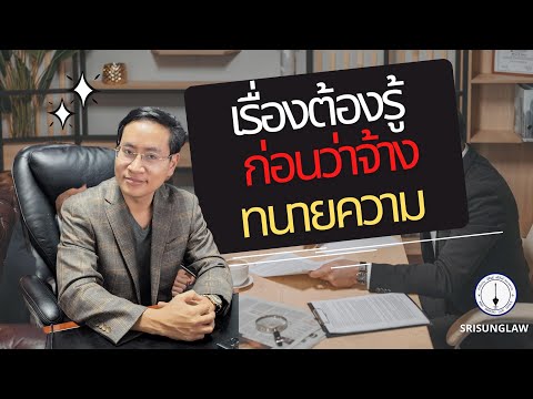 วีดีโอ: แรนด์แอฟริกาใต้: ลักษณะเด่น ประวัติและอัตราแลกเปลี่ยน