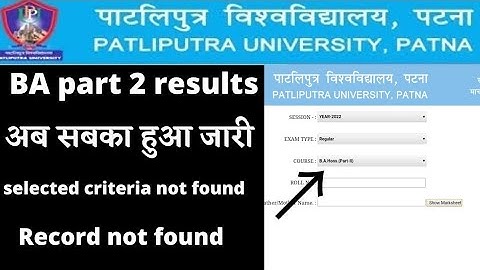 patliputra University ba part 2 results out || how to check ppu ba part 2 results 2022#ppuresults