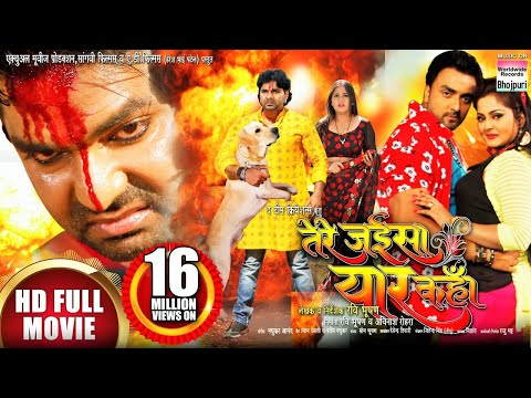 tere-jaisa-yaar-kahan-|-pawan-singh-&-kajal-raghwani-|-hd-movie-2017