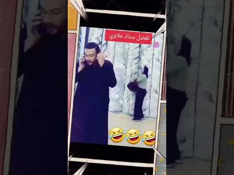 الشعب الصيني ماله حل اكسبلور السعوديه  ضحك اكلتك دويتو ورك  المراه