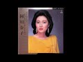 阿川泰子 Overture The Departure