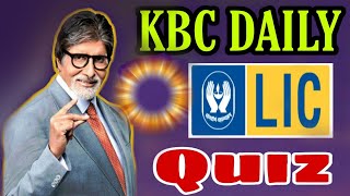 KBC Today's LIC Daily Quiz || KBC 2020 Daily Quiz Questions screenshot 5