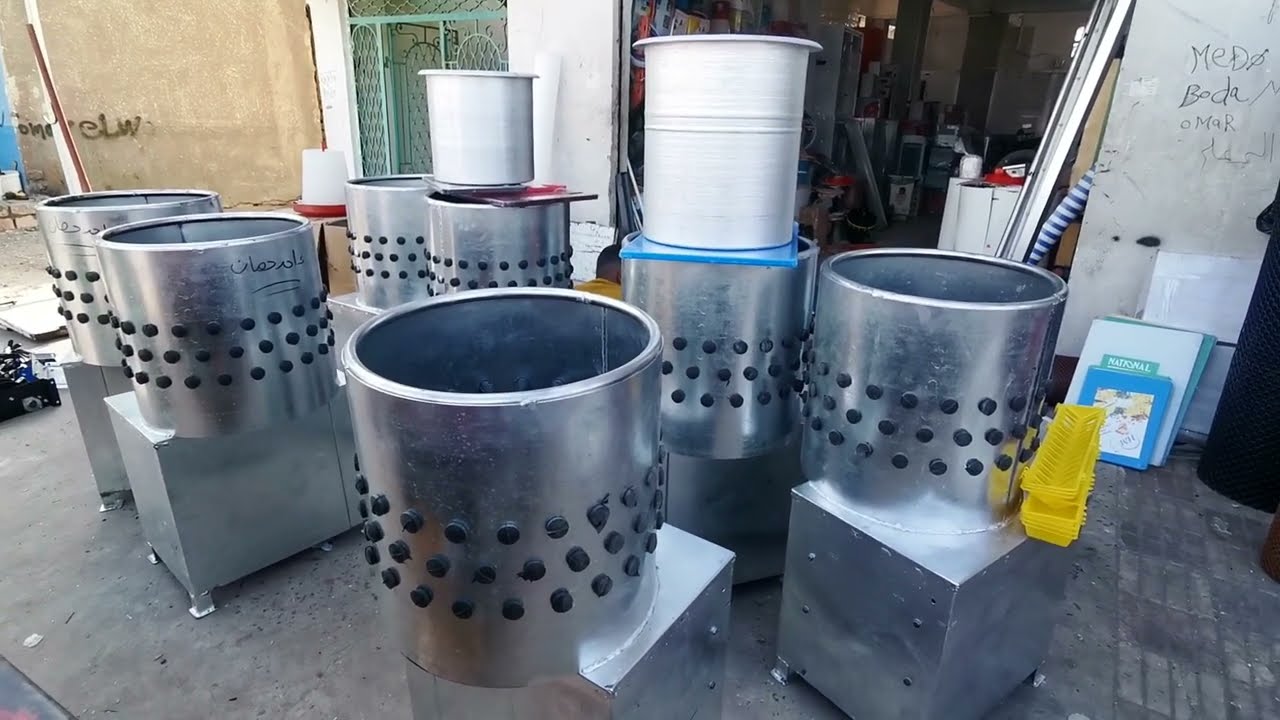 رياشات عموله ٥ مقاسات حلل غلي المياه وقطعات اللحم وصوابع الرياشات كل ما يحتاجه محل ذبح وتنظيف الدجاج