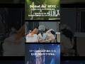 Behind the MINX｜語られなかった舞台裏