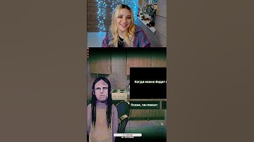 Честный человек #gaming #twitch #игры #shorts #stream #стрим #noimnotahuman  #games