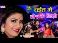 Hemant harjai            bhojpuri song 2019