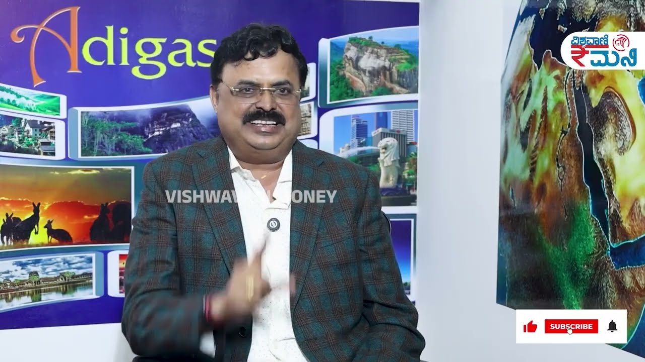 Adigas Yatra Success Story | ಅಡಿಗಾಸ್‌ ಯಾತ್ರಾದ ಸ್ಥಾಪಕ ಕೆ. ನಾಗರಾಜ್‌ ವಿಶೇಷ ಸಂದರ್ಶನ| Vishwavani Money 1