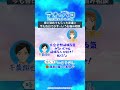 [切り抜き]悩み相談：告白した方がよかった？『アオのハコ』公式WEBラジオ、略して「ハコラジ！」第1回より｜パーソナリティ: 上田麗奈　ゲスト:千葉翔也│#アニハコ