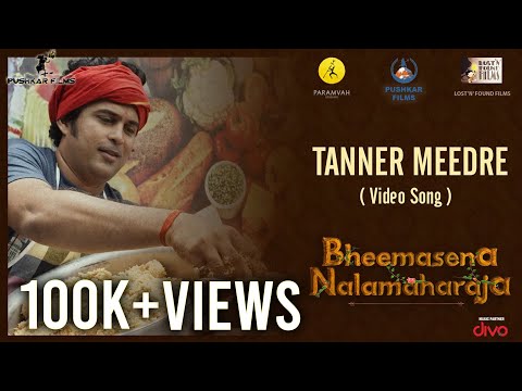 Tanner Meedre - Bheemasena Nalamaharaja | Pushkar Films | Karthik Saragur | Charan Raj | Oct 29