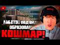 DK СМОТРИТ: Р**СТВО ПОД ВИДОМ ОБРАЗОВАНИЯ | Алабуга Политех