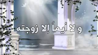 دعاء ماهر المعيقلي